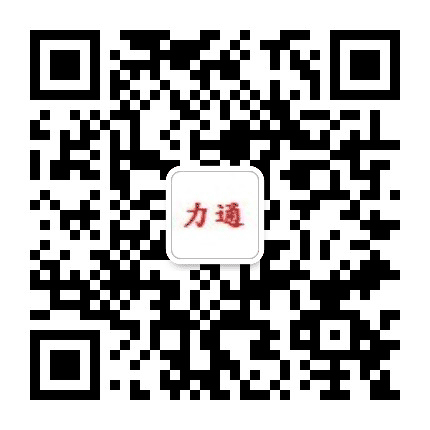 四川力通之家公众号二维码