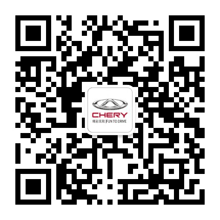 佛山陆华奇瑞汽车4S店公众号二维码