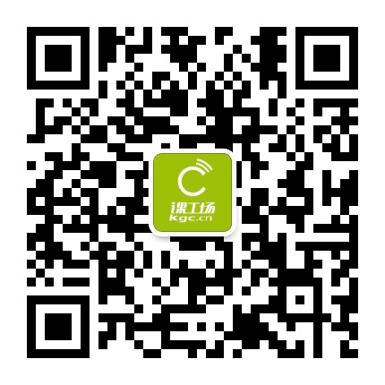 绵阳课工场公众号二维码