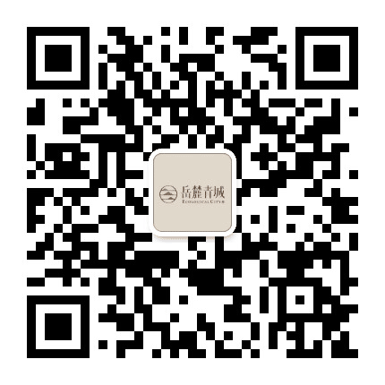 宏凌岳麓青城公众号二维码
