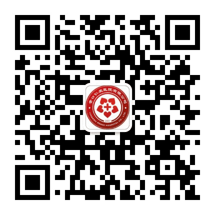 营口仁爱医院有限公司公众号二维码