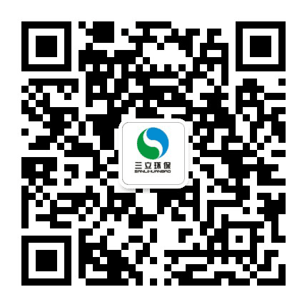 泰安三立环保公众号二维码