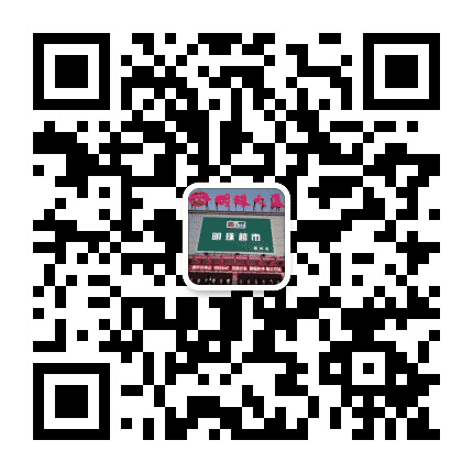 霸州明珠超市公众号二维码