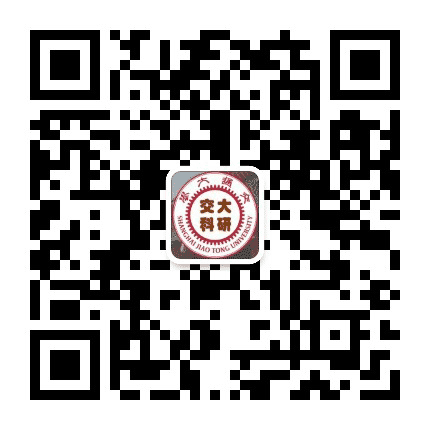上海交通大学科研院公众号二维码