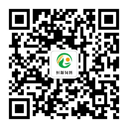 青海乐都恒源饲料有限公司公众号二维码