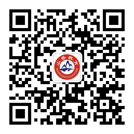 三门峡山香教育公众号二维码