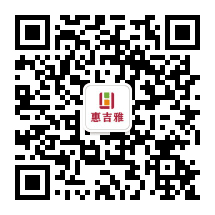 灵川惠吉雅公众号二维码