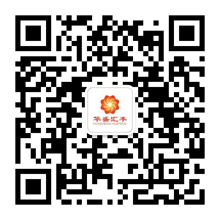 华盛汇丰公众号二维码