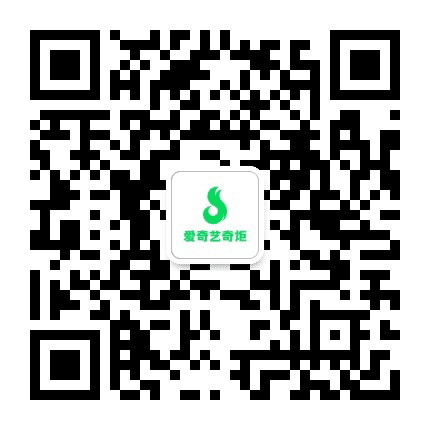 爱奇艺奇麟公众号二维码