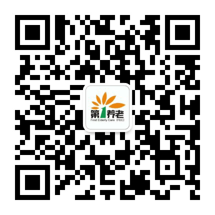 第一养老护理服务公众号二维码