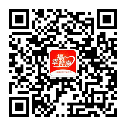 幸福桦南平台公众号二维码