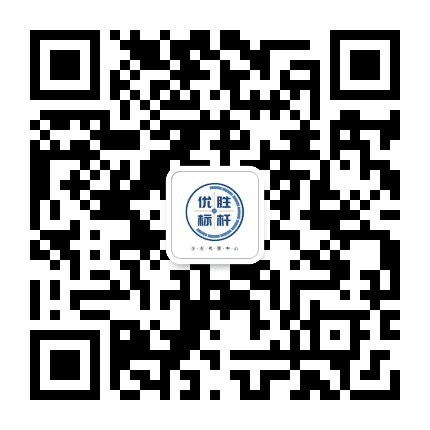 优胜标杆企业考察公众号二维码