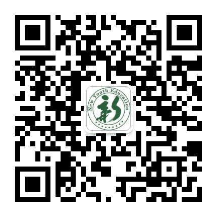 深圳新青年教育公众号二维码