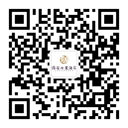 七星海岸公众号二维码