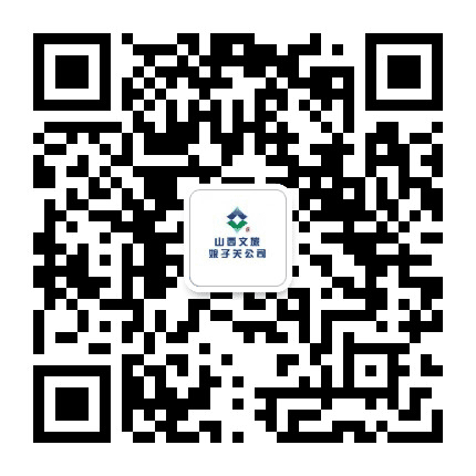 山西娘子关旅游风景区公众号二维码