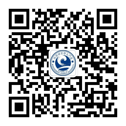 厦门大学管理学院学术动态公众号二维码