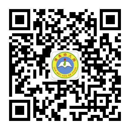 东莞市黄江俊美幼儿园公众号二维码