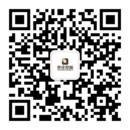 亦庄控股公众号二维码