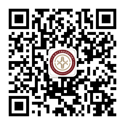 广东一诺丁汉高级金融研究院公众号二维码