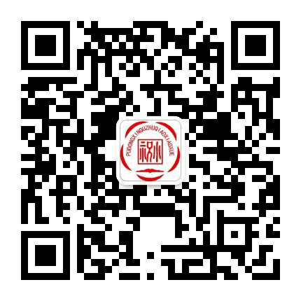 上海市浦东新区祝桥小学公众号二维码