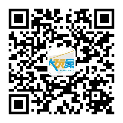 大玩家超乐场淄博万达店公众号二维码