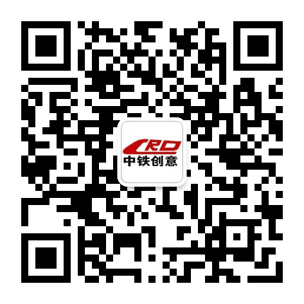 中铁创意公众号二维码