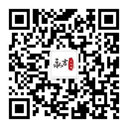 吉林省永吉县文化馆公众号二维码