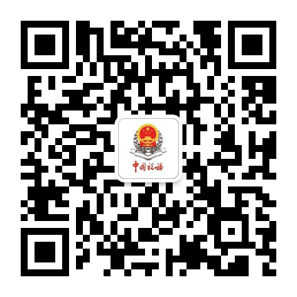 定安税务公众号二维码