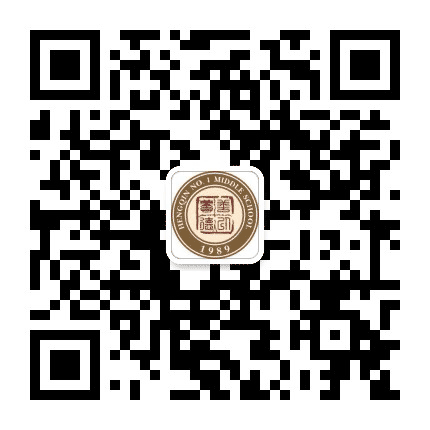 横琴一中公众号二维码
