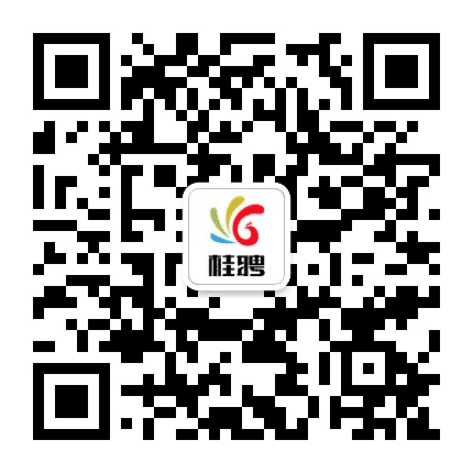 广西人才市场公众号二维码