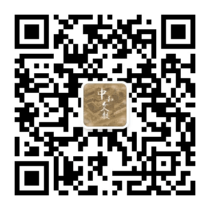 中和文教公众号二维码