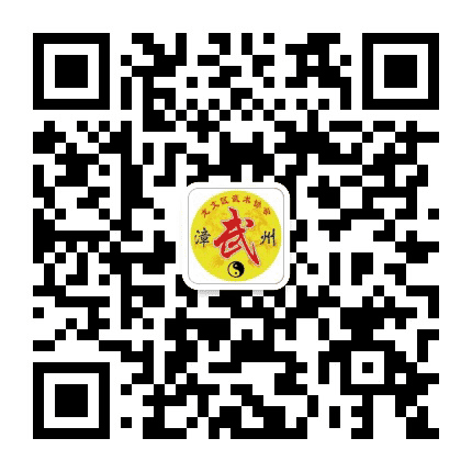 龙文武协公众号二维码