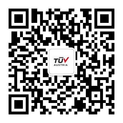 TUV奥地利检测认证公众号二维码