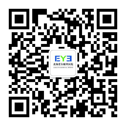 北海爱尔眼科医院公众号二维码