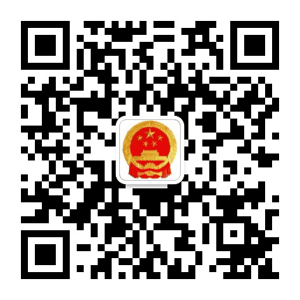 固原应急公众号二维码