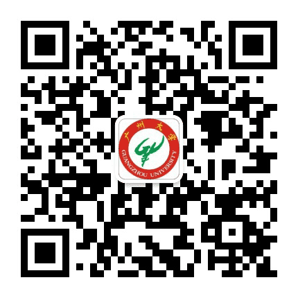 广州大学就业指导中心公众号二维码
