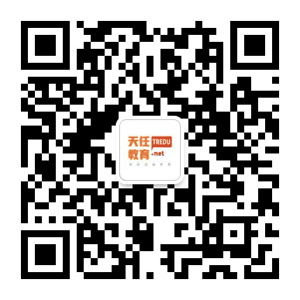 天任医学考研公众号二维码