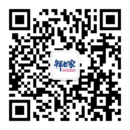 祥七家公众号二维码