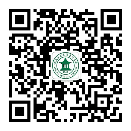 安庆医专公众号二维码