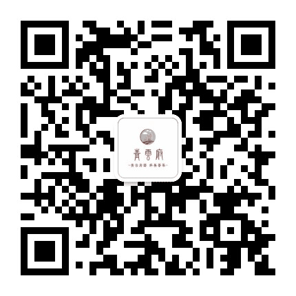 桐城青云府公众号二维码