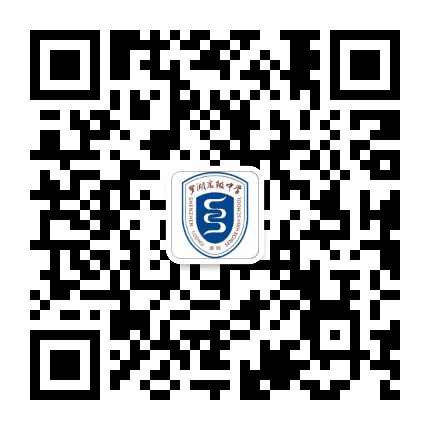 深圳市罗湖高级中学公众号二维码