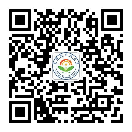 上海市崇明区大同小学公众号二维码
