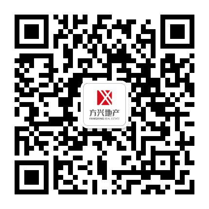 方兴地产集团公众号二维码