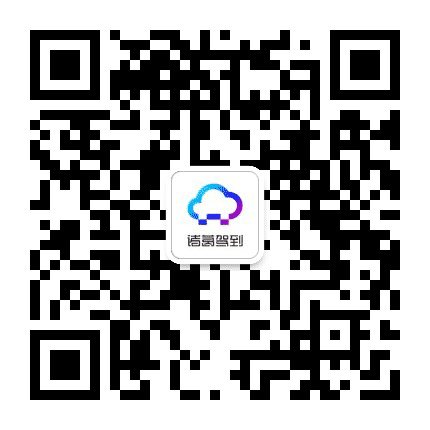 诸葛驾到公众号二维码