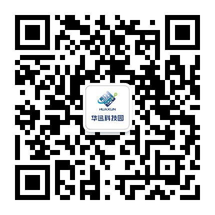 华迅科技园公众号二维码