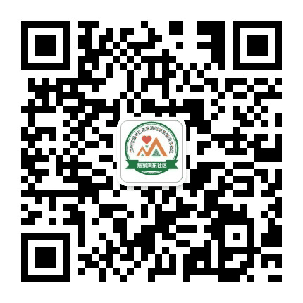 焦家湾东社区公众号二维码