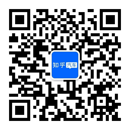 知乎汽车公众号二维码