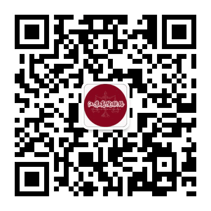 江苏法院联络公众号二维码