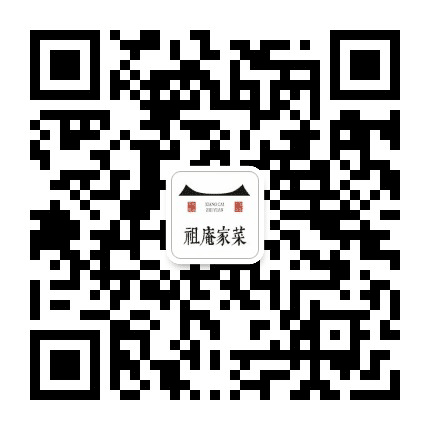 祖庵家菜公众号二维码