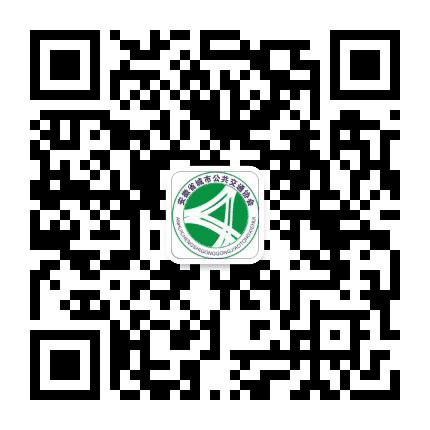 安徽省城市公共交通协会公众号二维码